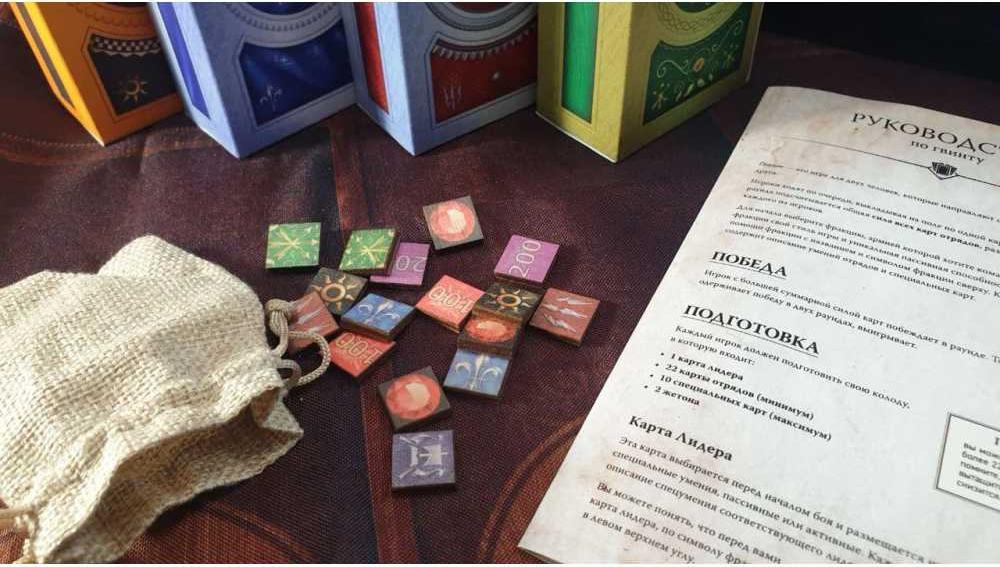 Настольная Карточная Игра Гвинт (Gwent The Witcher Card Game) в мешке